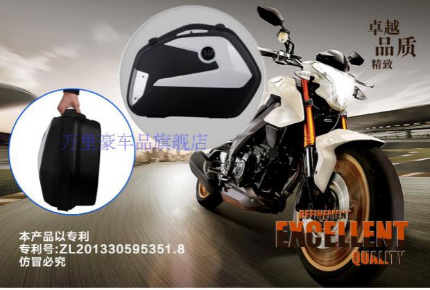 Yamaha bay đến hộp bên YS150 Tianjian Wang 250 hộp bên hông hộp phía sau hộp YBR150 hộp bên cạnh hộp xe máy - Xe gắn máy phía sau hộp thùng đựng đồ gắn đuôi xe máy