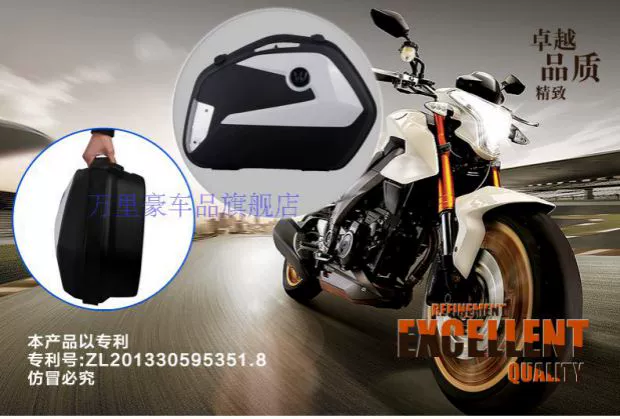 Yamaha bay đến hộp bên YS150 Tianjian Wang 250 hộp bên hông hộp phía sau hộp YBR150 hộp bên cạnh hộp xe máy - Xe gắn máy phía sau hộp