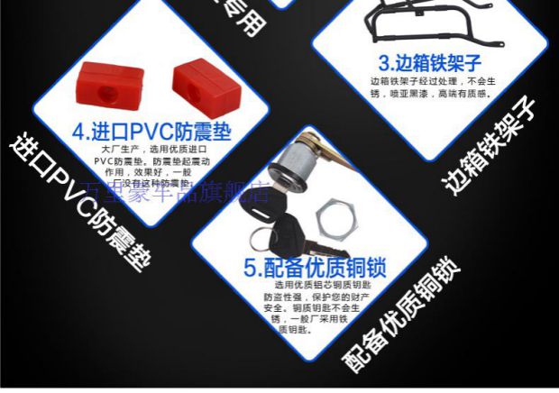 Yamaha bay đến hộp bên YS150 Tianjian Wang 250 hộp bên hông hộp phía sau hộp YBR150 hộp bên cạnh hộp xe máy - Xe gắn máy phía sau hộp thùng đựng đồ gắn đuôi xe máy