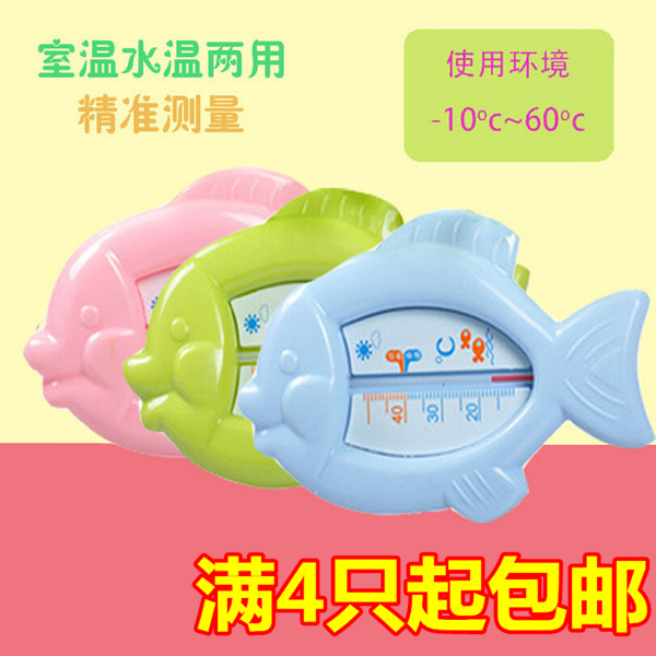 Factory price direct baby baby bath small fish cartoon water temperature meter bathing newborn children's room thermometer temperature temperature home