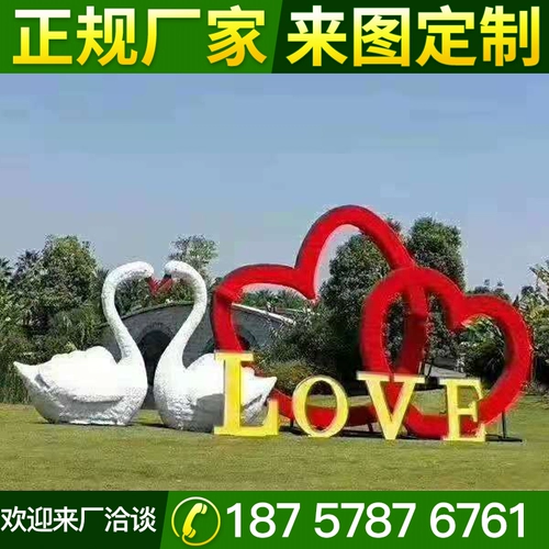 Соломенное искусственное искусство производство гранарийное сельское хозяйство животные