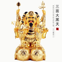 Pure copper paste gold Tang Mi three sides of the big black sky god of wealth statue Japanese tantric god of wealth home trick ornaments