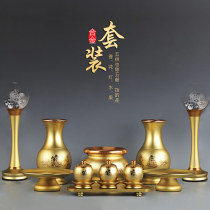 Buddhist tools for Buddhist supplies for household supplies with full set of public supply for the Golden Light Water Cup