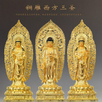 Taiwan sticker 48 - 108 cm pure copper Western three - sandy copper image of Amita Buddhas household wiring