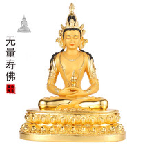 Pure copper paste gold longevity Buddha Tibetan tantric immeasurable life Buddha Amitabha Buddha statue ornament