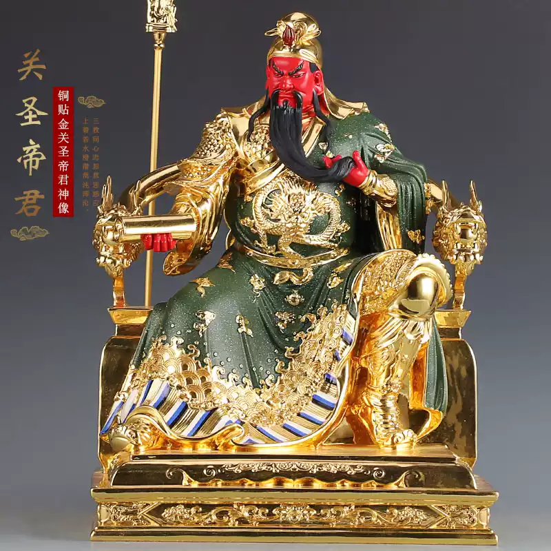 臺灣純銅關公神像琺瑯工藝武財神雕像39公分握刀關公桌面擺件-Taobao-Tmall