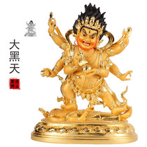 Pure bronze gold tantric Buddha statue six-armed great black sky god of wealth wisdom protector Mahakala Tibetan tradition