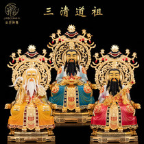 Taiwan painted pure copper too upper the old monarch god moral god honorable honor of the god of the god of the god