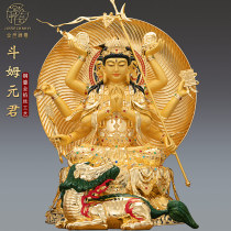 Taiwan Gilded Pure Bronze Doom Yuan Gods Statue of the Yuan Yuan Family with Ancestoric Grain Swing Parts