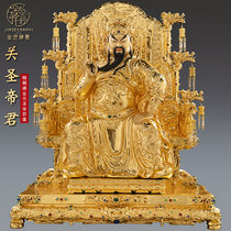 Taiwan Fujiu Pure Copper Gospel Statue for household Guanyu copper image of the wealth of the Godfather of the Taiwan Emperor