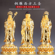 Taiwan stick gold Western Santa Buddha statue pure copper Amita Buddha Station image of copper image