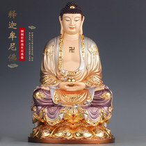 Taiwan enamel sticker Shijamuni Buddha Buddha statue of pure copper ammadas Buddha Buddhist Buddha