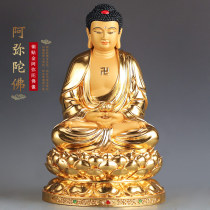 Taiwan paste pure copper amita Buddha Buddha Buddha Buddha Buddha Buddha Buddha Buddha Buddha