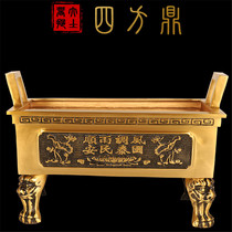 Pure Bronze Incense Stove Bronze Tripod Home dedicated to indoor large sandalwood stove for Buddhas financial gathering and imitation ancient Quartet Tripod Pendulum