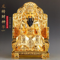 Taiwan paste pure copper fortune god Buddha statue to recruit households to use the gods statue shop