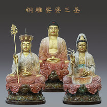 Taiwan stained pure copper Shijamuni Buddha statue of Buddha in Tibetan Buddha statue for household use of Buddha