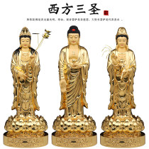 Taiwan Stick Western Three Holy Buddha Station of Pure Bronze Amita Buddha Station Like South China Sea View Buddha Household Support Parts