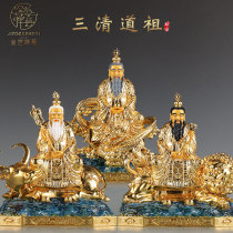 Taiwan paste pure copper too upwards the god of the old monarch moral god of the Bao Yuan Tianjiang fathers of the Saqing Dao