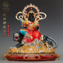 Taiwan Gilded Pure Copper Five Road Fortune Copper Line Zhao Kunming Goddess Riding Tiger Statue
