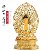 Taiwan paste gold pure copper Three Treasures Buddha Shakyamuni Buddha statue such as Buddha Statue home bronze statue ornaments