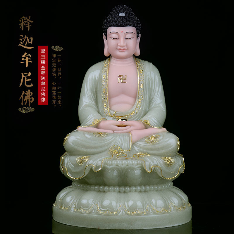 Han Baiyu Amitabh Buddha statue of Buddha statue of Buddha statue of Buddha statue of Buddha statue of Buddha statue of Buddha Sakyamuni Buddha, Buddha at the mercy of Buddha