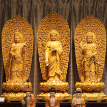 Taiwans 1.38-meter wood carved Western Three Holy Bronze Statues Amitabha Buddha Statue Guanyin Buddha Statue Standing Statue dedicated to household ornaments