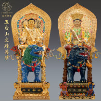 Taiwan Gilded Pure Copper Five Taiwan Wenzu Buddha statue of Painting Wenzu Buddha Li Bodhisattva