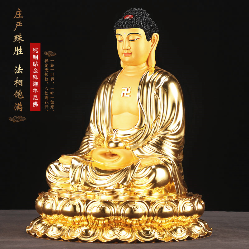 銅像 銅佛像 置物 時代物 古美術 中国美術 鋳銅 古銅 老銅 鍍金 観音坐像 銅佛像 古玩 佛像佛教 古