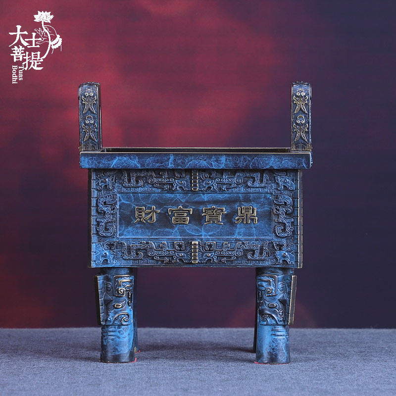 Copper Ding piece of pure copper recruitment into Bao Ding Yuba Ding opening gifts living room household Jiubao basin