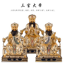 Taiwan Gilded Pure Copper Triple of the Great Gods of the Divine Officer of the Great Sailor Three Officer of the Emperor