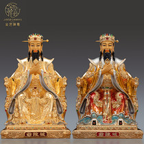 Taiwan Gilded Pure Copper City Gods statue of the copper statue of the patron of the Sheng Sheng Sheng Shuangyu Buddha statue