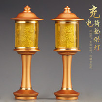 Rechargeable for the Buddha lamp lotus lamp Buddha for the lamp Buddha lamp a pair of home led long Ming lamp Buddha front for the lamp god LAMP