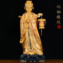 Taiwan Gilded Pure Copper Sea Sheol Shrine of the Heavenly Virgin Mary of the Heavenly Virgin