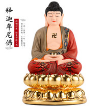 Taiwan painted pure bronze Shakyamuni Buddha Amitabha Buddha statue Medicine Buddha statue home offering Three Treasures Buddha ornaments