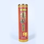 Hồng Kông Lao Sơn gỗ đàn hương hương trầm hương hun khói Guanyin lễ phật phật thần tre nhang cho hương - Sản phẩm hương liệu trầm đốt