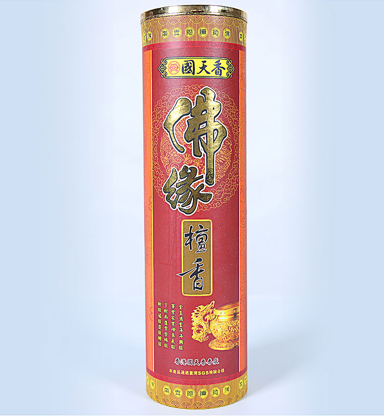 hương trầm Hồng Kông Lao Sơn gỗ đàn hương hương trầm hương hun khói Guanyin lễ phật phật thần tre nhang cho hương - Sản phẩm hương liệu nước hoa để phòng