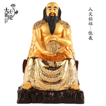 Taiwan pure copper gilded Fuxi god statue Bagua humanistic ancestor god Fuxi Emperor Renren Wang Humanistic Ancestor Bronze Statue Ornament