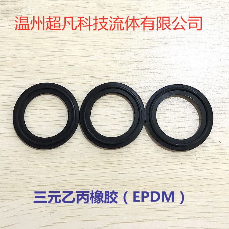Sanitary fluorine rubber quick-install gasket clamp quick-install seal ring high temperature corrosion resistance EPDM EPDM
