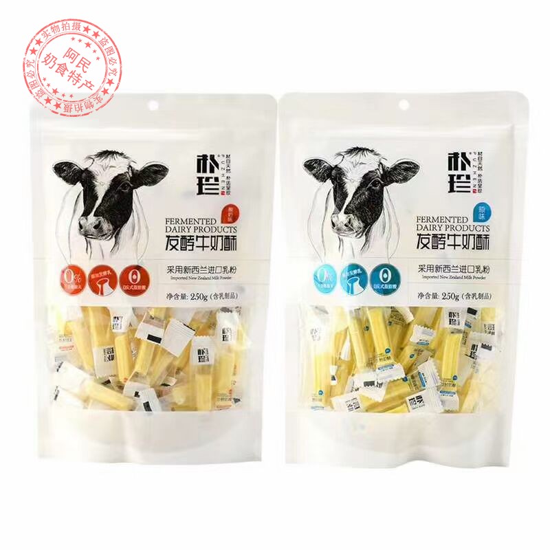 Puzhen fermented milk crispy milk strips original yogurt Inner Mongolia cheese strips 250g Puzhen cheese a bag