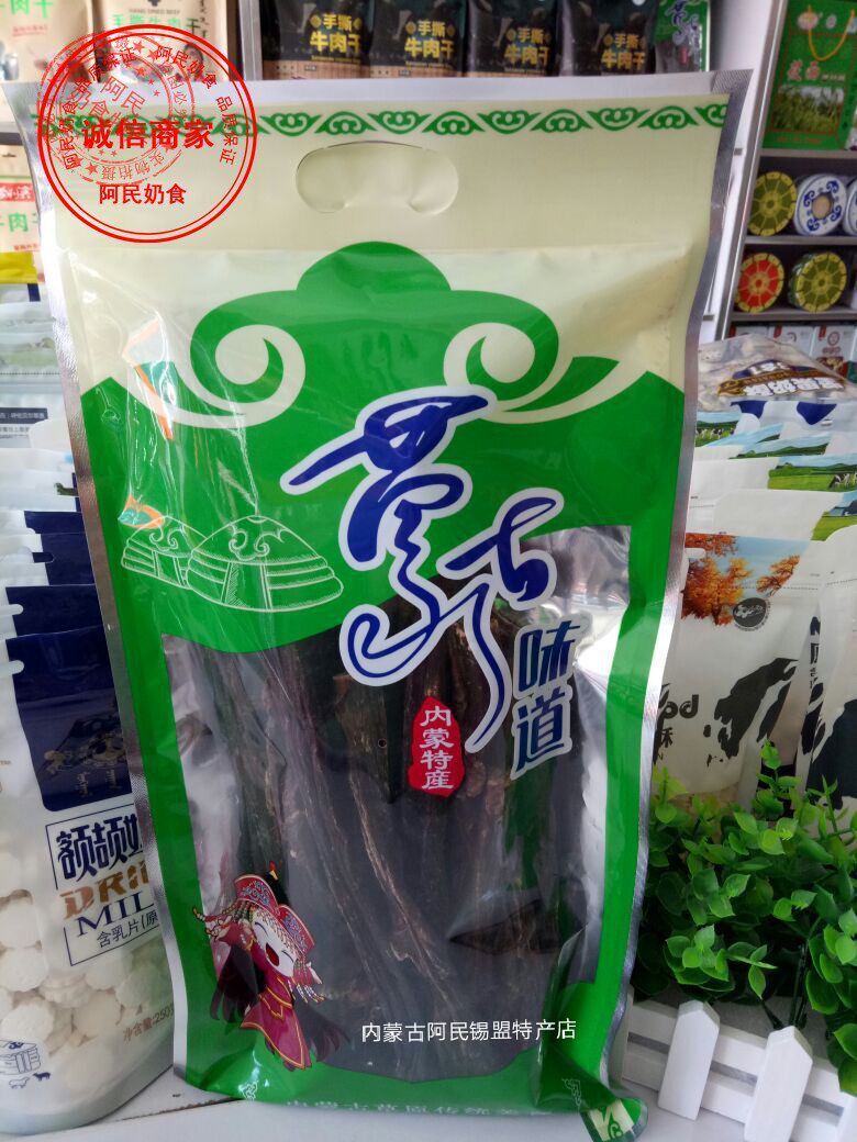 Super dry air-dried beef jerky bulk hand-shredded beef jerky spicy original cumin 500g Inner Mongolia specialty