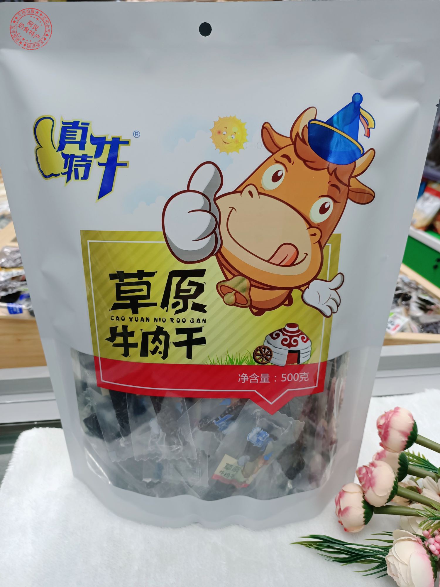 Real Tecow Bag Zhacha Authentic Inner Mongolia Teater Dried Beef Dry Beef Dry Casual Children Snack 500 gr