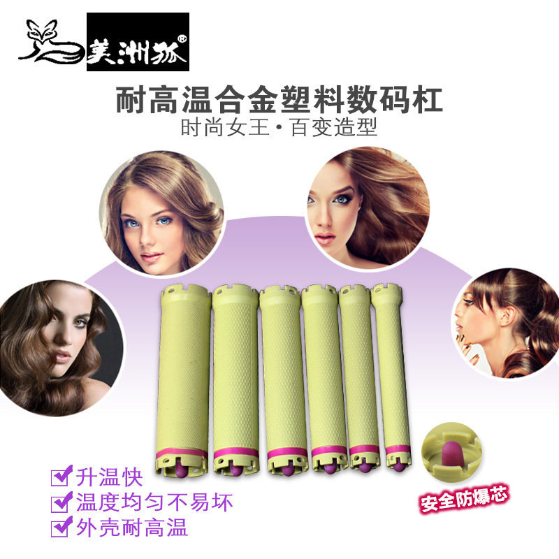 Waterproof digital explosion - proof digital burner core core hair core jade hot stall bar 24V