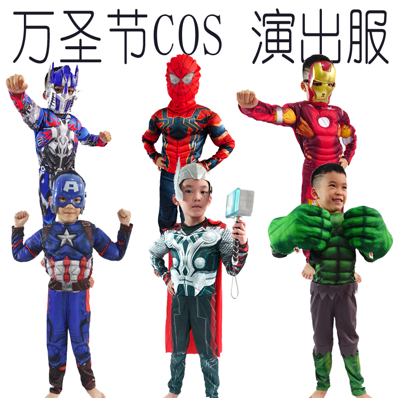 Halloween Captain America Iron Man Hulk Optimus Prime Spider-Man Kidsren's Clothing Boys Children's Day Gift