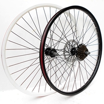 26 inch mountain bike rim wheel set Wheel set Mountain bike rim bicycle ring knife ring rim wheel set