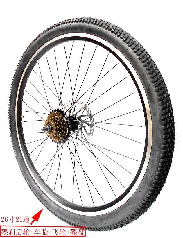 Bike Wheel Set 26 Inch Disc Brake Mountain Bike Rim V Brake Hub Knife Ring Car Circle 18 21 Variable-speed Single Car Wheels-Taobao