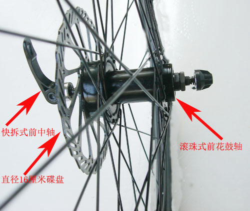 Roues de vélo Mountain Bike JIECHI 26 pouces - Ref 2366119 Image 5