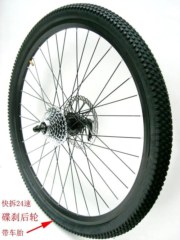 Roues de vélo Mountain Bike 26 pouces - Ref 2368405 Image 3