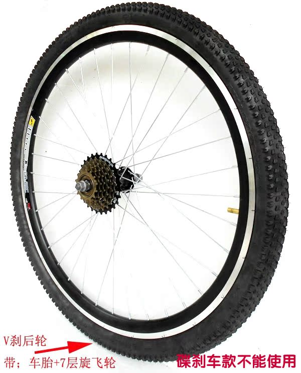 Roues de vélo Mountain Bike JUECHI 26 pouces - Ref 2371128 Image 6