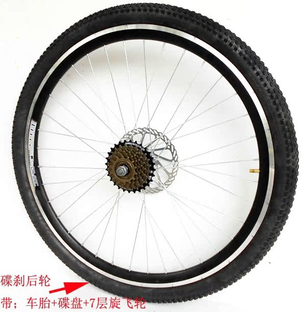 Roues de vélo Mountain Bike JUECHI 26 pouces - Ref 2371128 Image 5