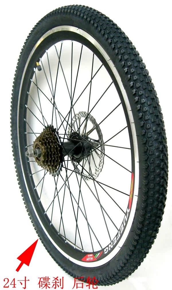 Roues de vélo Mountain Bike JIECHI - Ref 2370819 Image 4